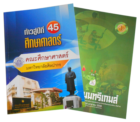 BOOKS4