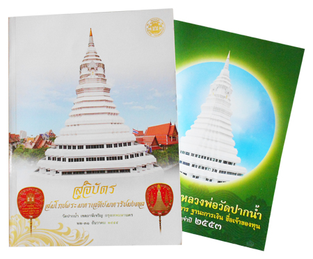 BOOKS6