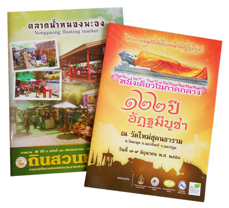 BOOKS10