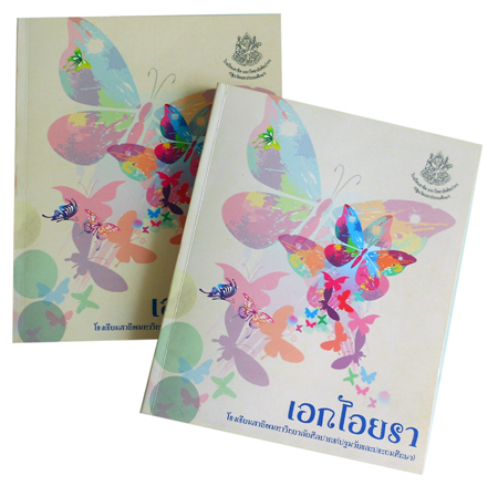BOOKS13