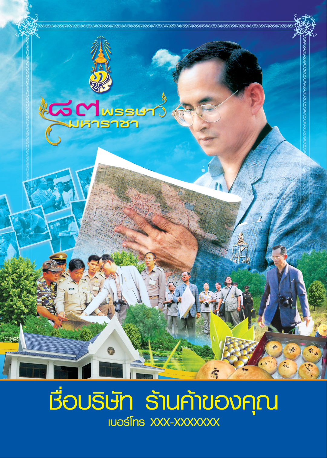 Calendar1