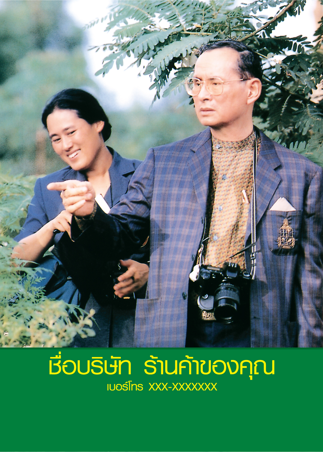 Calendar1