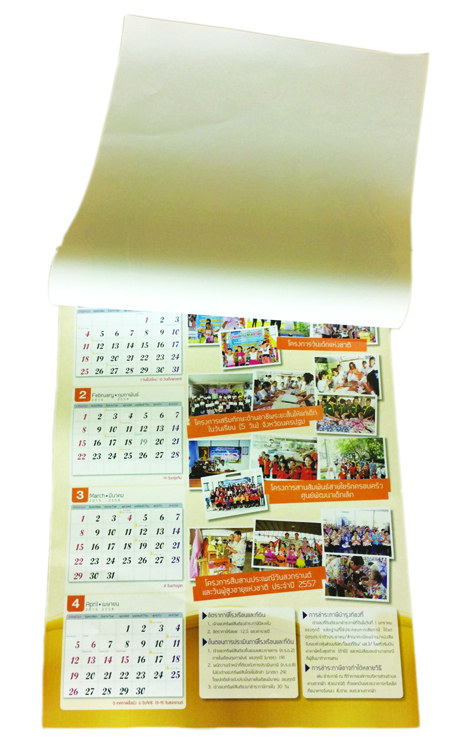 Calendar6