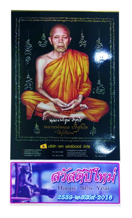 Calendar9