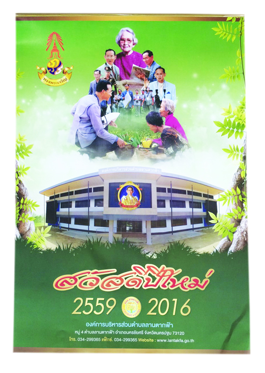 Calendar11